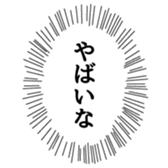 375961574