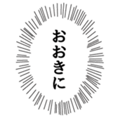 375961577