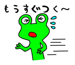 3759838