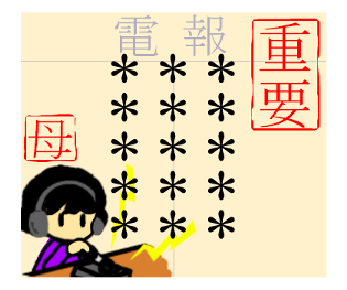 376049585