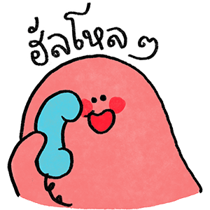 ลายที่ 1