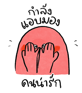 ลายที่ 9