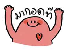 น้องชมพูคลั่งรัก รูปที่ 10