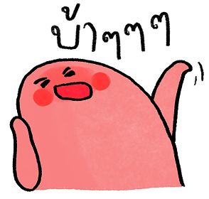 ลายที่ 23