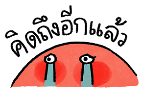 ลายที่ 25