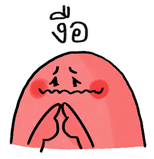 ลายที่ 29