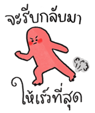 น้องชมพูคลั่งรัก รูปที่ 33