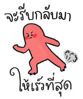 ลายที่ 33