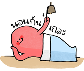 ลายที่ 39