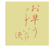 376193584