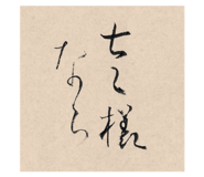 376193587