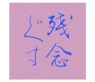376193590