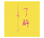 376193591