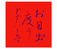 376193595