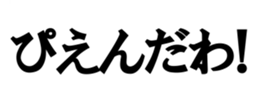 376235309