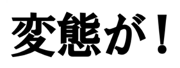 376235320