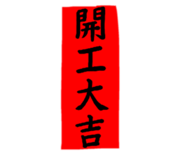 376274970