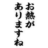 376311695