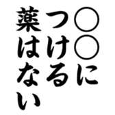 376311700