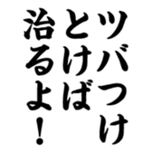 376311706