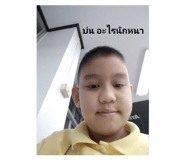 376324776