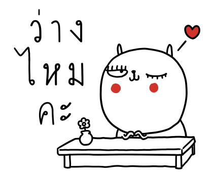 เจ เดอะ แรบบิท สติกเกอร์เอฟเฟกต์ รูปที่ 1