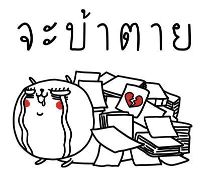เจ เดอะ แรบบิท สติกเกอร์เอฟเฟกต์ รูปที่ 5