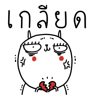 เจ เดอะ แรบบิท สติกเกอร์เอฟเฟกต์ รูปที่ 6