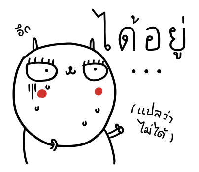 เจ เดอะ แรบบิท สติกเกอร์เอฟเฟกต์ รูปที่ 9