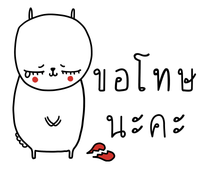 เจ เดอะ แรบบิท สติกเกอร์เอฟเฟกต์ รูปที่ 11