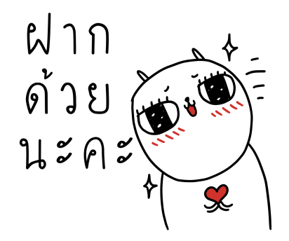 เจ เดอะ แรบบิท สติกเกอร์เอฟเฟกต์ รูปที่ 12