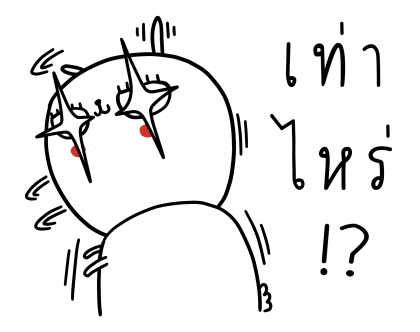 เจ เดอะ แรบบิท สติกเกอร์เอฟเฟกต์ รูปที่ 13
