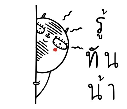 เจ เดอะ แรบบิท สติกเกอร์เอฟเฟกต์ รูปที่ 14