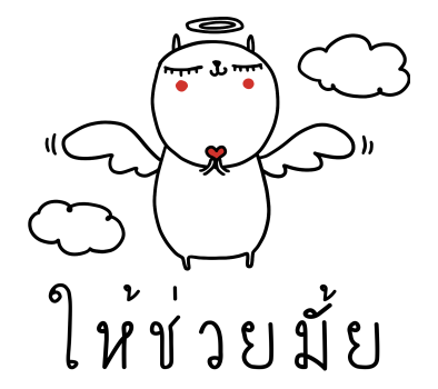 เจ เดอะ แรบบิท สติกเกอร์เอฟเฟกต์ รูปที่ 15