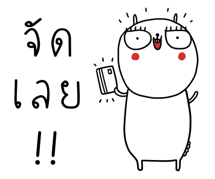 เจ เดอะ แรบบิท สติกเกอร์เอฟเฟกต์ รูปที่ 18