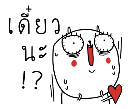 เจ เดอะ แรบบิท สติกเกอร์เอฟเฟกต์ รูปที่ 22