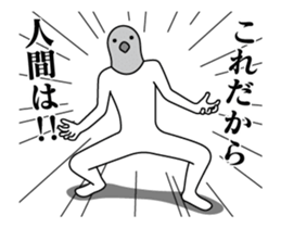 376348383