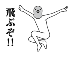 376348387