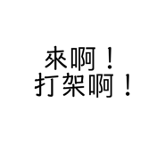 376370546
