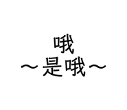 376370548