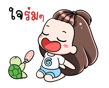 เกี๊ยวซ่า ฮา กวน แบ๊ว รูปที่ 7