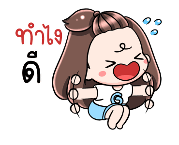 เกี๊ยวซ่า ฮา กวน แบ๊ว รูปที่ 8