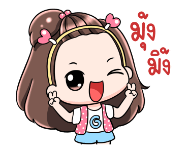 เกี๊ยวซ่า ฮา กวน แบ๊ว รูปที่ 18