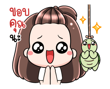 เกี๊ยวซ่า ฮา กวน แบ๊ว รูปที่ 20