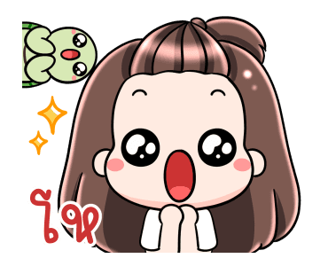เกี๊ยวซ่า ฮา กวน แบ๊ว รูปที่ 21
