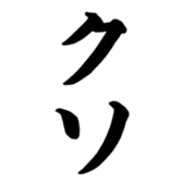 376441242
