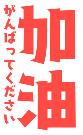 376513942
