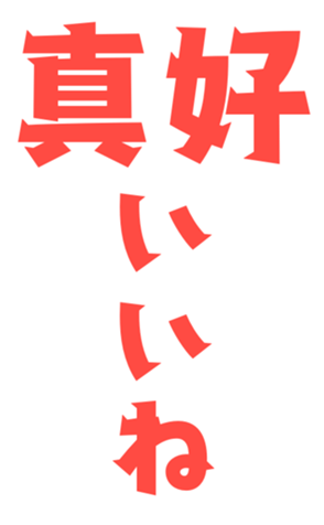 376513944