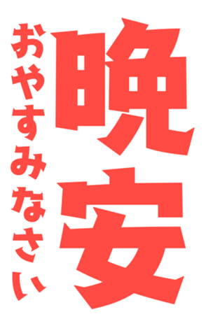 376513947