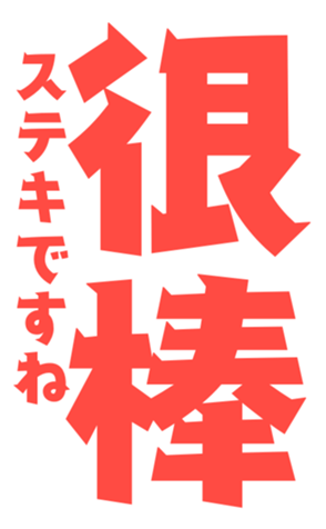 376513952